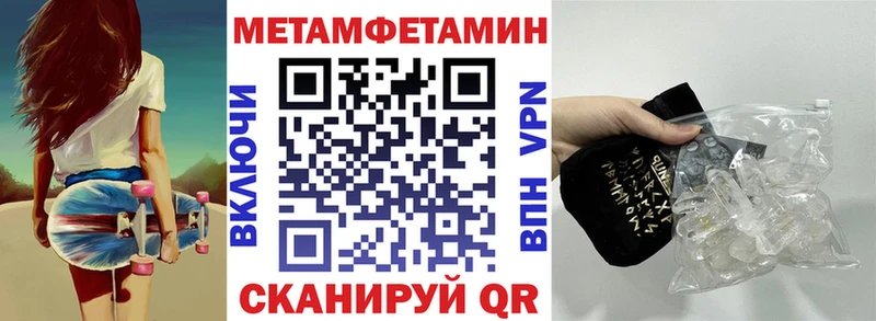 АМФ VHQ Петушки