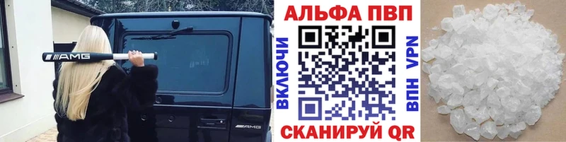 А ПВП VHQ Петушки
