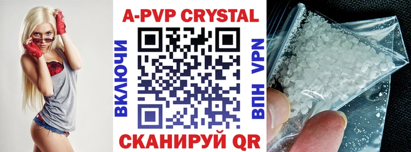 A PVP Соль Петушки