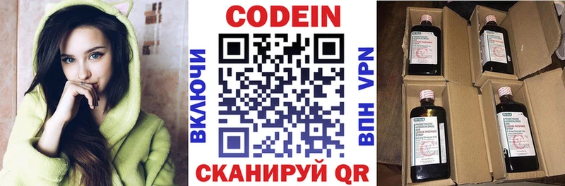 ОМГ ОМГ как зайти  где продают   Петушки  Codein Purple Drank 