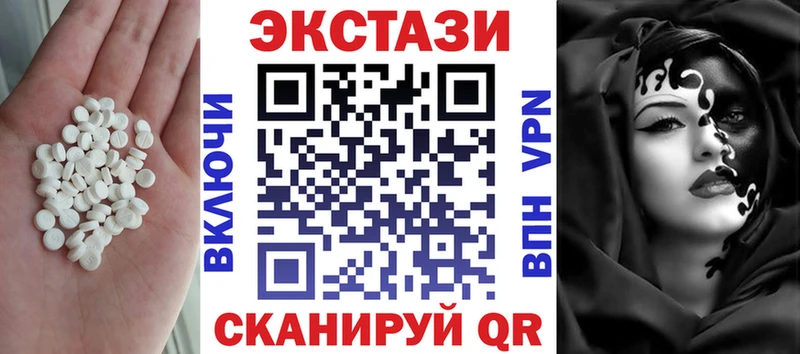 ЭКСТАЗИ VHQ  закладки  Петушки 
