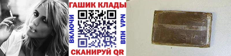 ГАШ ice o lator  omg вход  Петушки 