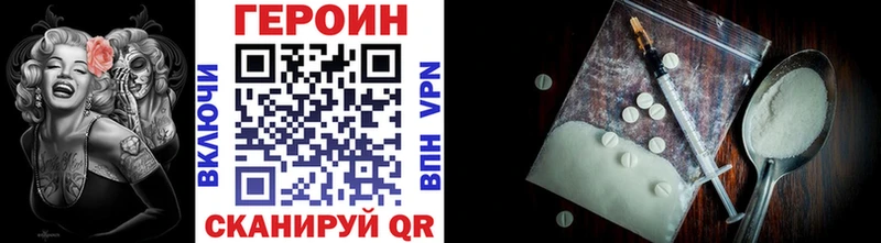 Героин Афган  кракен ссылки  Петушки 