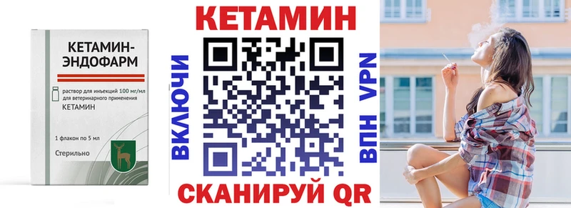 даркнет состав  Петушки  Кетамин ketamine  цена наркотик 
