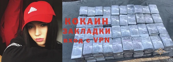 соль курить ск Балабаново