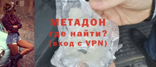 соль курить ск Балабаново