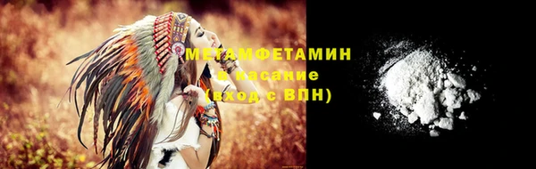 соль курить ск Балабаново