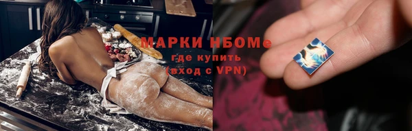 соль курить ск Балабаново