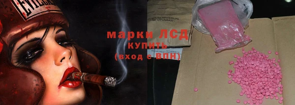 соль курить ск Балабаново