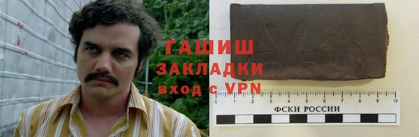 соль курить ск Балабаново