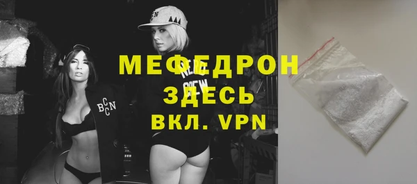 соль курить ск Балабаново
