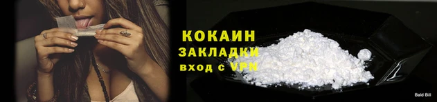 соль курить ск Балабаново