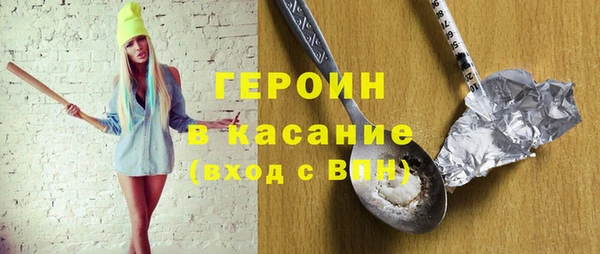 наркотики Баксан