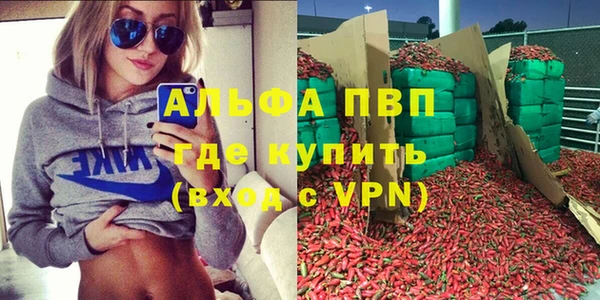 соль курить ск Балабаново