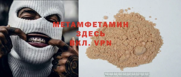 соль курить ск Балабаново