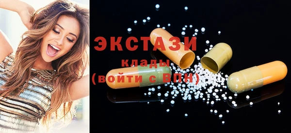 соль курить ск Балабаново