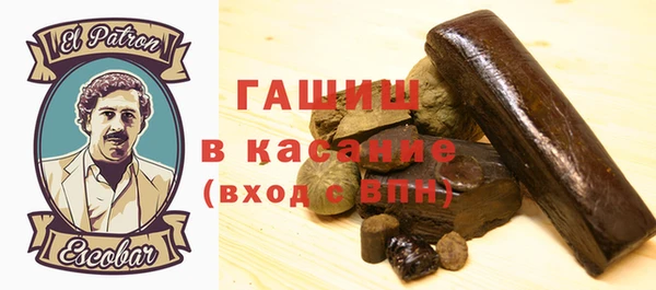 соль курить ск Балабаново