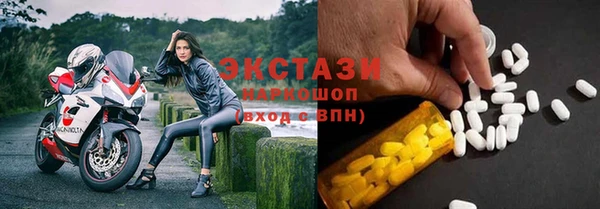 соль курить ск Балабаново