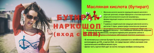 ешки Балахна