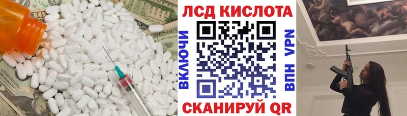 ЛСД экстази ecstasy  закладка  Петушки 