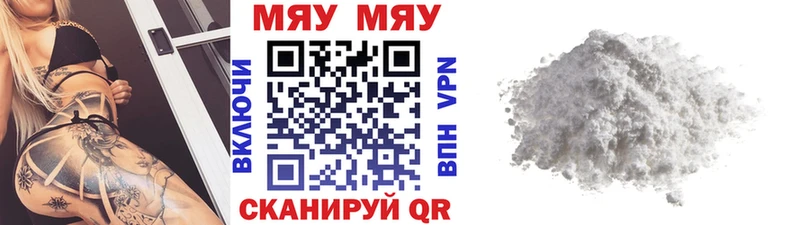 площадка Telegram как найти закладки Петушки МЕФ мука
