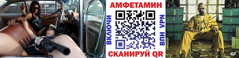 как найти   Петушки  МЕТАМФЕТАМИН мет 