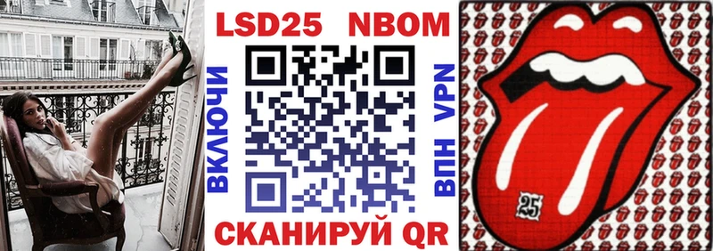 Марки NBOMe 1,8мг  Петушки 