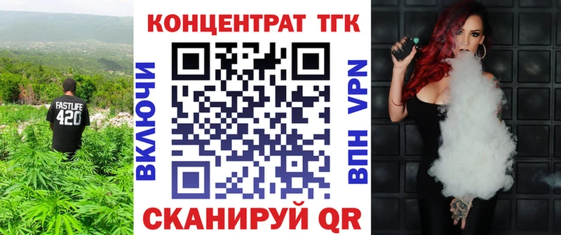 Дистиллят ТГК концентрат  цена наркотик  Петушки 